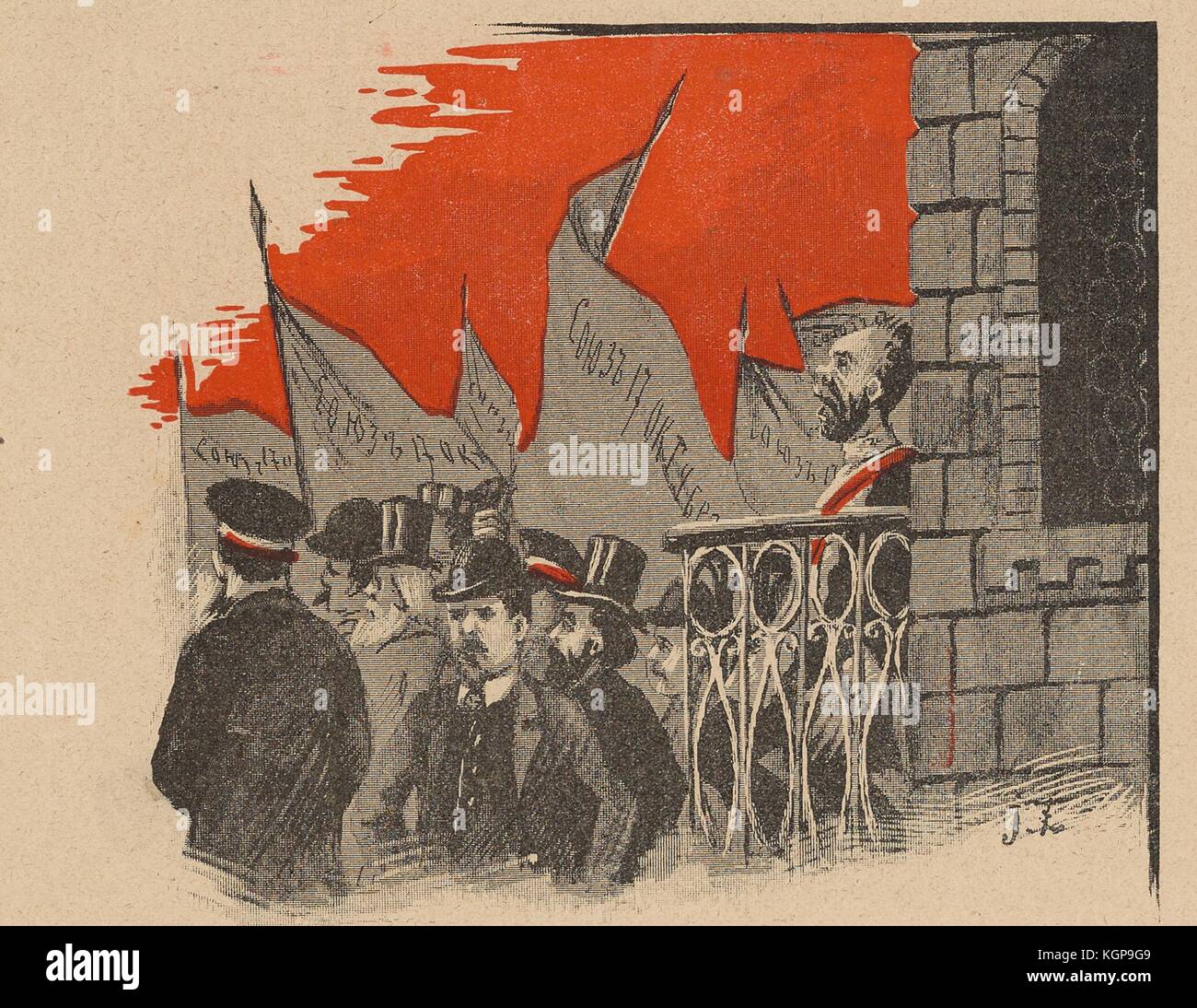 Cartoon from the Russian satirical journal Ovod (Gadfly) showing Tsar Nicholas II staring at something in amazement while a crowd of people around him look away from him; The people in the crowd are holding flags with text that reads 'Union October 17', likely referring to the October Manifesto, a document that granted basic civil rights, which was issued on October 17, 1905, 1906. () Stock Photo