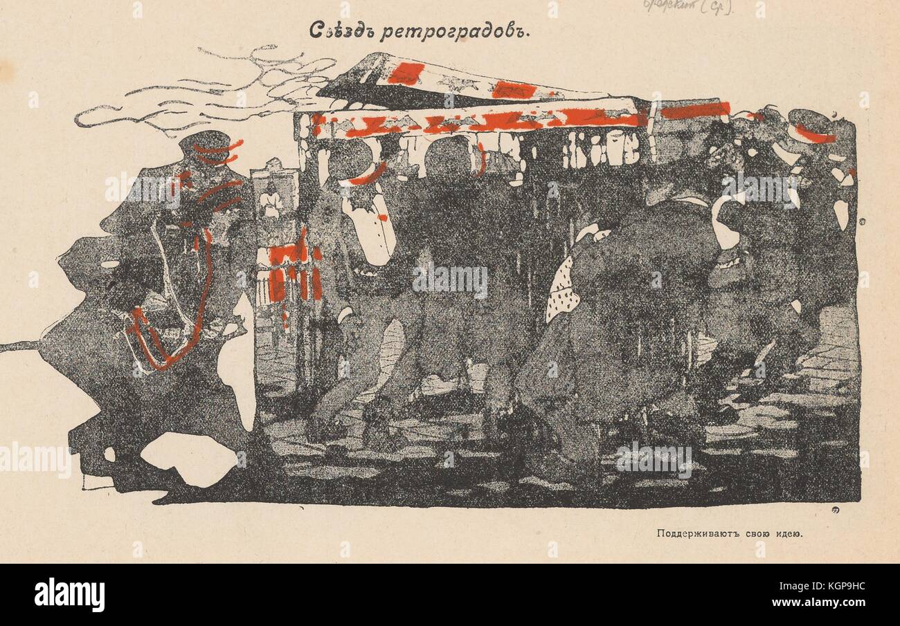 Cartoon from the Russian satirical journal Plamia (Flame) depicting a group of government officials in the street with two soldiers looking on, with text reading 'Congress of Retrogrades', 1905. () Stock Photo