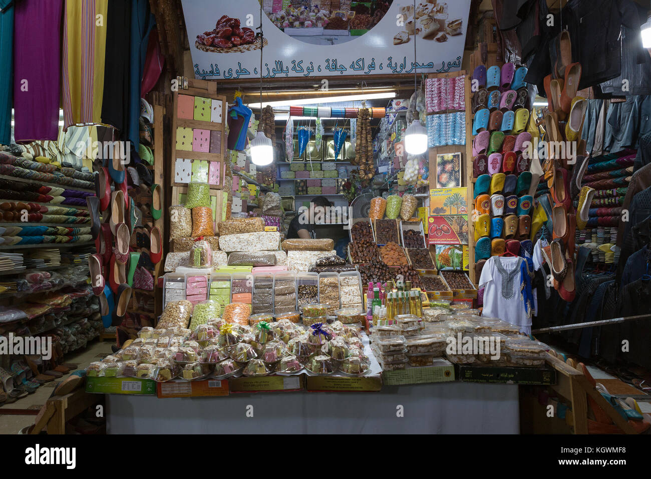 Fez was the capital city of modern Morocco until 1912. The city has two old medina quarters, the larger of which is Fes el Bali. Stock Photo