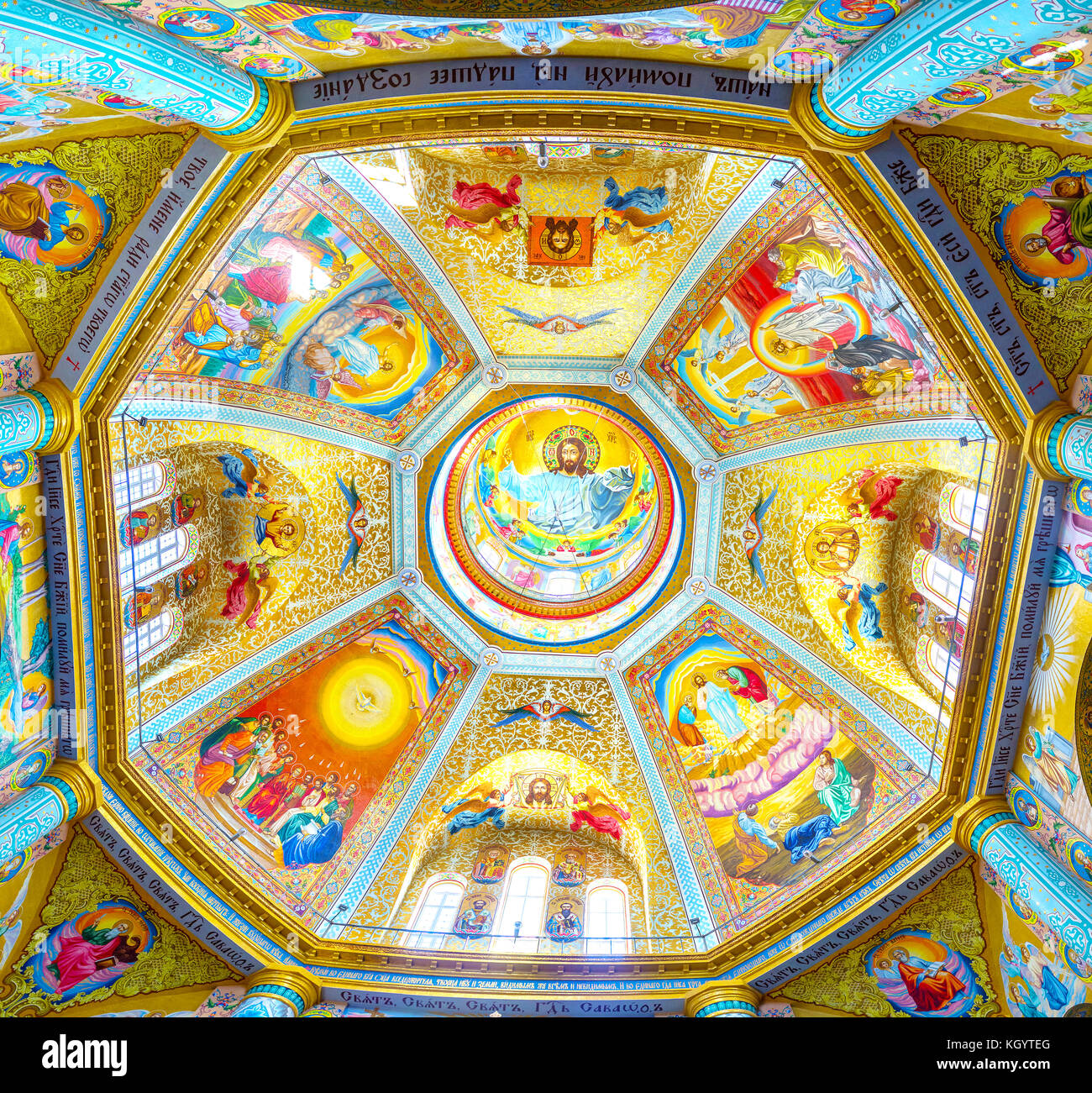 POCHAYIV, UKRAINE - AUGUST 30, 2017: Impressive decorated cupola of Transfiguration Cathedral made of mosaic, on August 30 in Pochayiv. Stock Photo