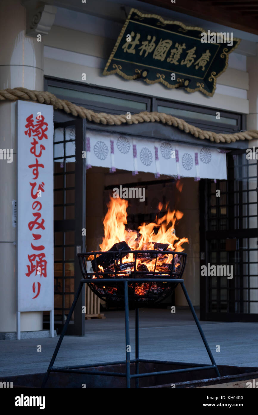 Hiroshima, Japan -  May 27, 2017: Open fire at the Manto Mitama Matsuri festival in the Hiroshima Gokoku-jinja Shrine Stock Photo