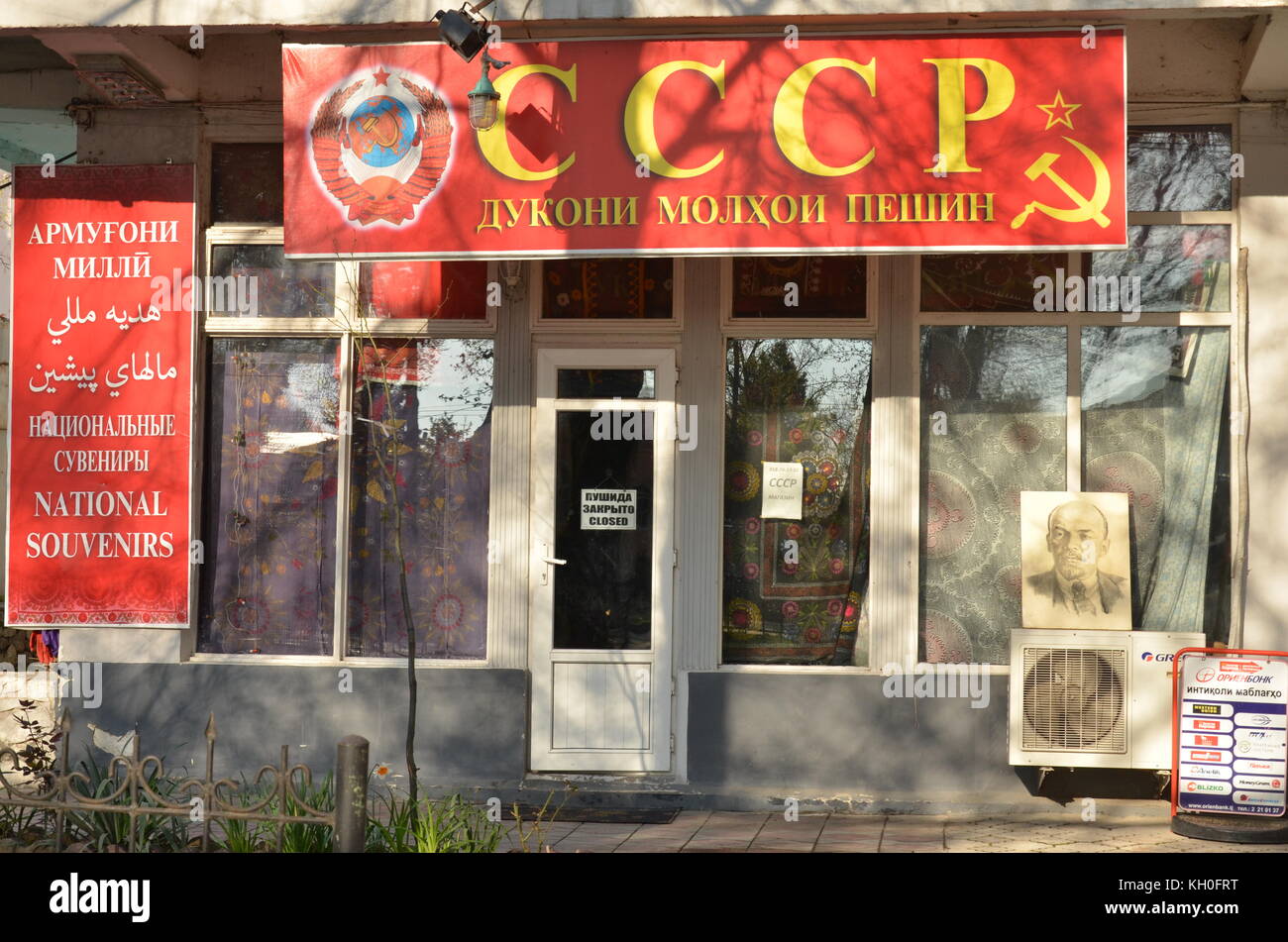 Factory Hammer and Sickle. Sickle and Hammer Factory, Moscow Factory Hammer and Sickle. Sickle and Hammer Factory, Moscow