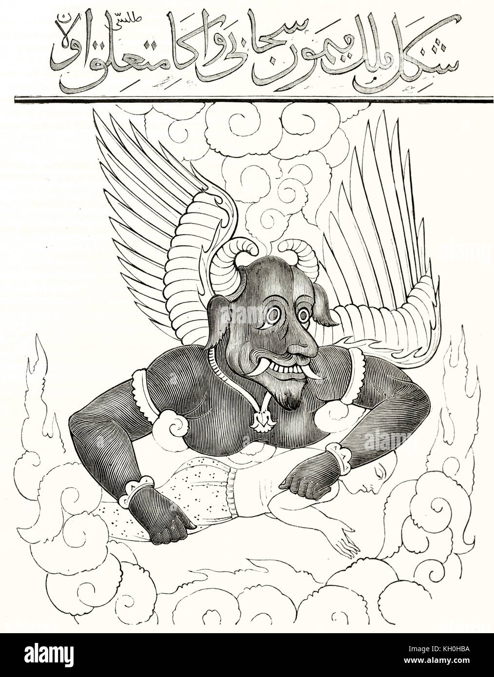 Old illustration of a Jinn. By unidentified author, publ. on Magasin Pittoresque, Paris, 1847 Stock Photo