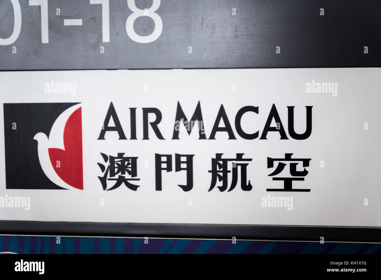 Bejing, China - October 2017: Air Macau company logo at Beijing airport. Air Macau is the flag carrier airline of and headquartered in Macau. Stock Photo