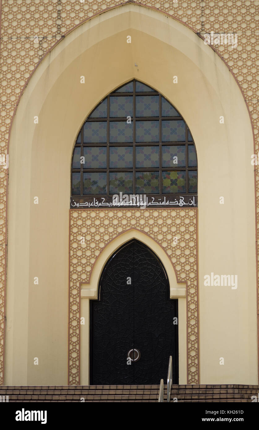 Islamic Doorway opposite the National Mosque,Kuala lumpur Stock Photo