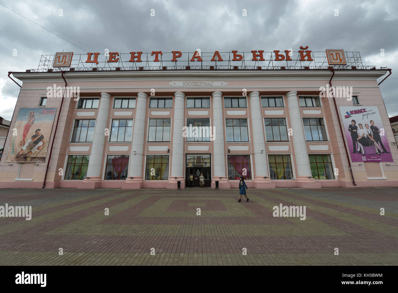 ULAN-UDE, BURYATIA, RUSSIA - SEPTEMBER 9, 2013. Typical Buryat walking across a Soviet-style mall - Centralniy Univermag translated as Central Univers Stock Photo