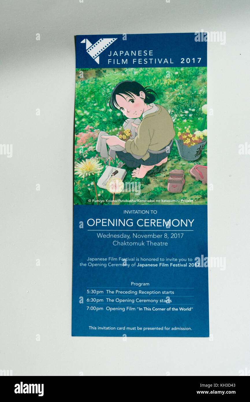 Invitation card for opening cermony of Japanese Film Festival 2017 in Phnom Penh, Cambodia. Stock Photo
