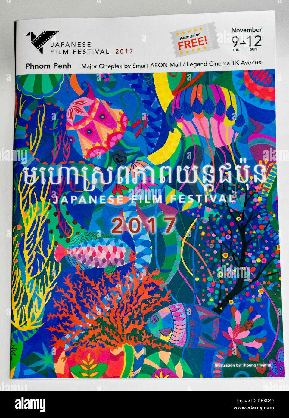 Festival handbook of Japanese Film Festival 2017 in Phnom Penh, Cambodia. It features illustration titled 'Aquarium' by Khmer student Thoung Phanita Stock Photo