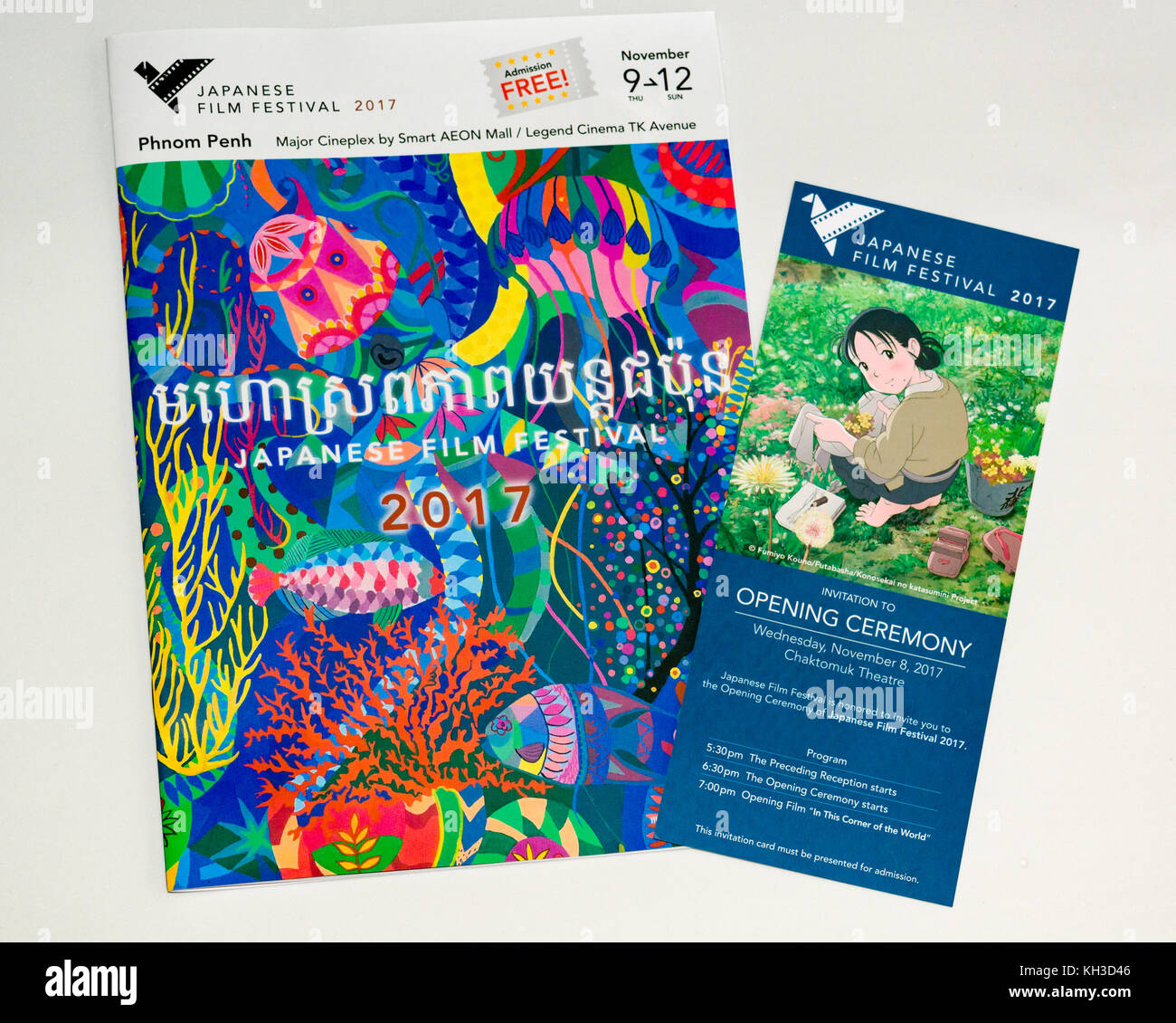 Festival handbook and opening cermony invitation card for Japanese Film Festival 2017 in Phnom Penh, Cambodia. It features illustration titled 'Aquari Stock Photo