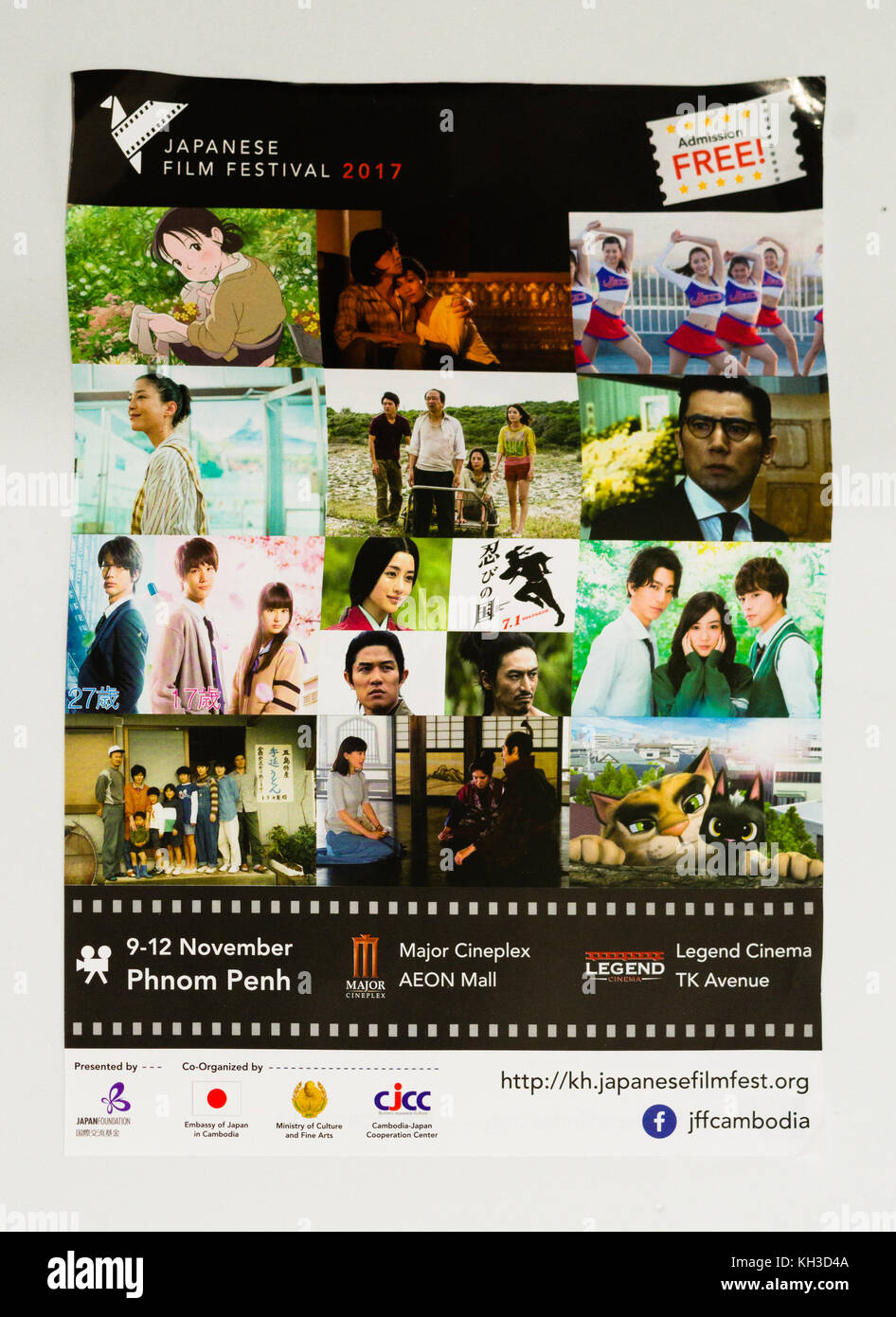 Poster of Japanese Film Festival 2017 in Phnom Penh, Cambodia. Stock Photo