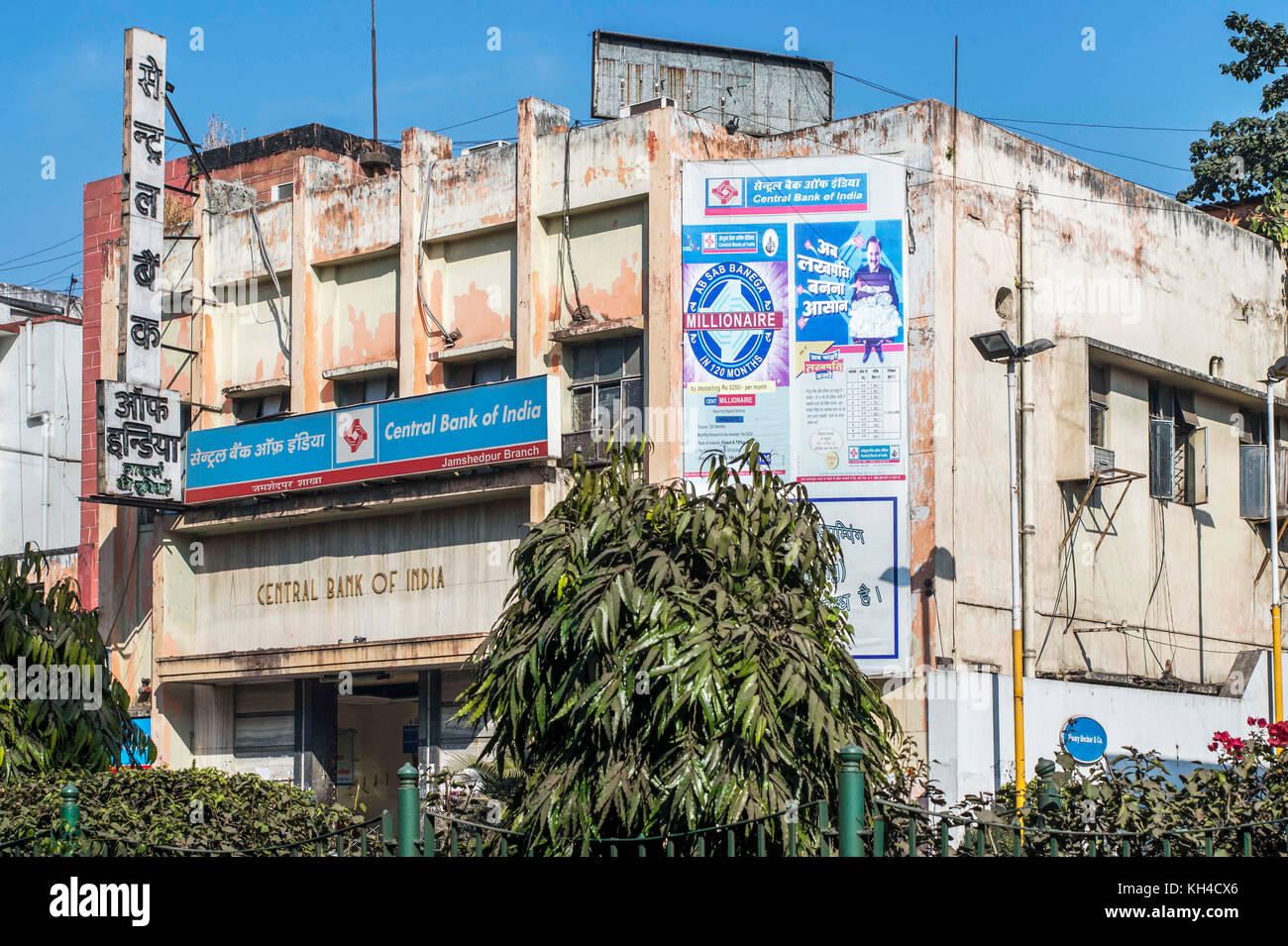 88+ most beautiful images in Jamshedpur, Jharkhand, India