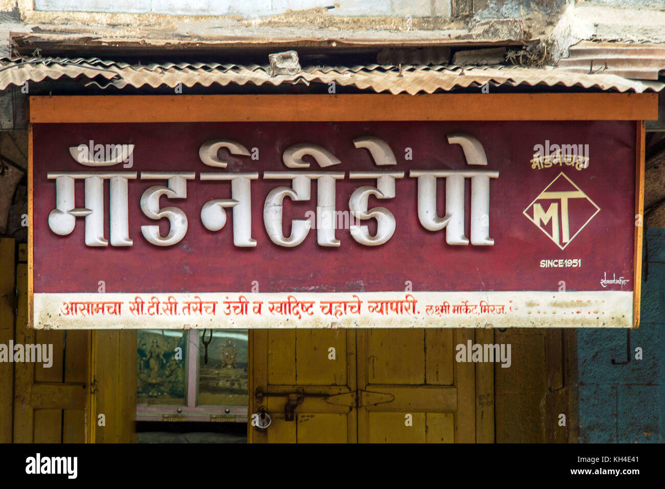 sign board in marathi, miraj, Maharashtra, India, Asia Stock Photo - Alamy