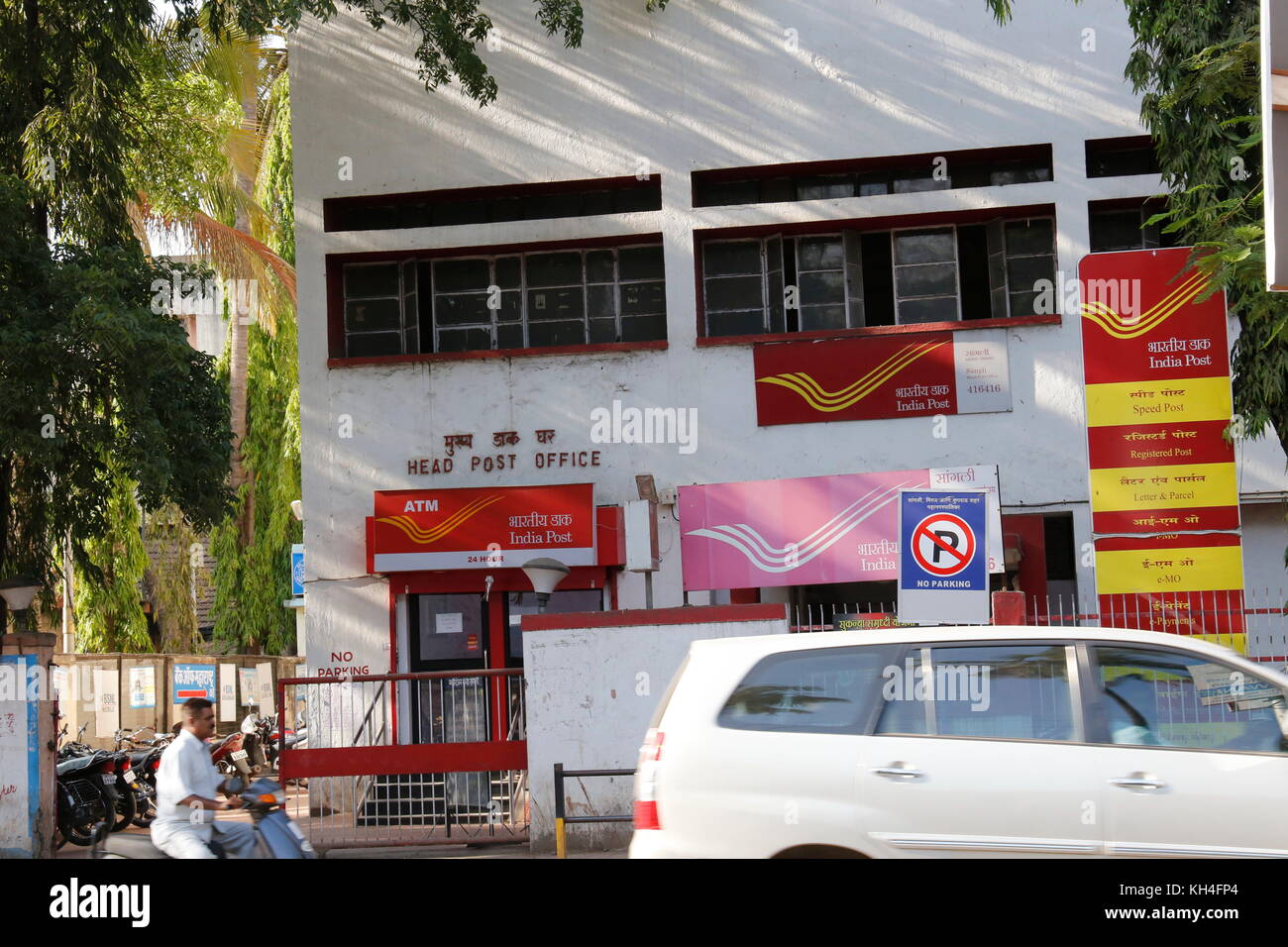 head post office building, sangli, Maharashtra, India, Asia Stock Photo