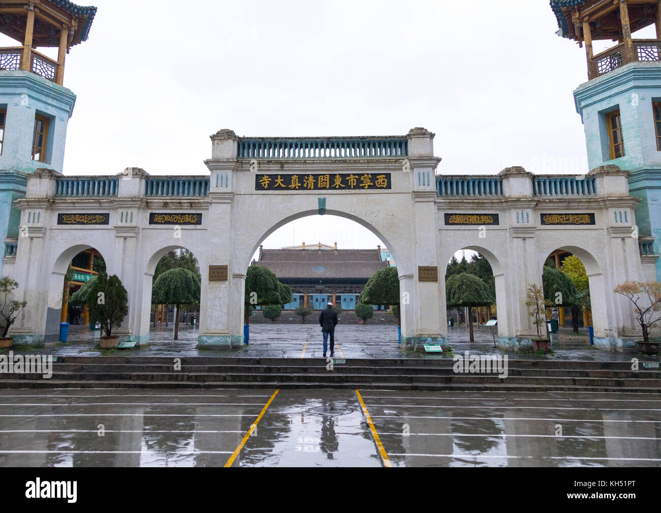 Dongguan grand mosque under the rain, Qinghai province, Xining, China Stock Photo
