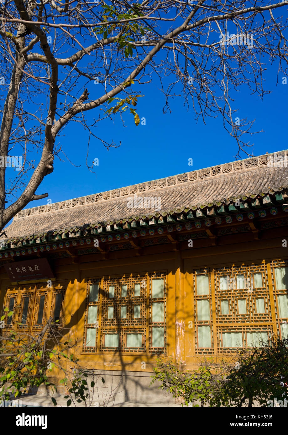 Dong Gong Guan mansion, Gansu province, Linxia, China Stock Photo