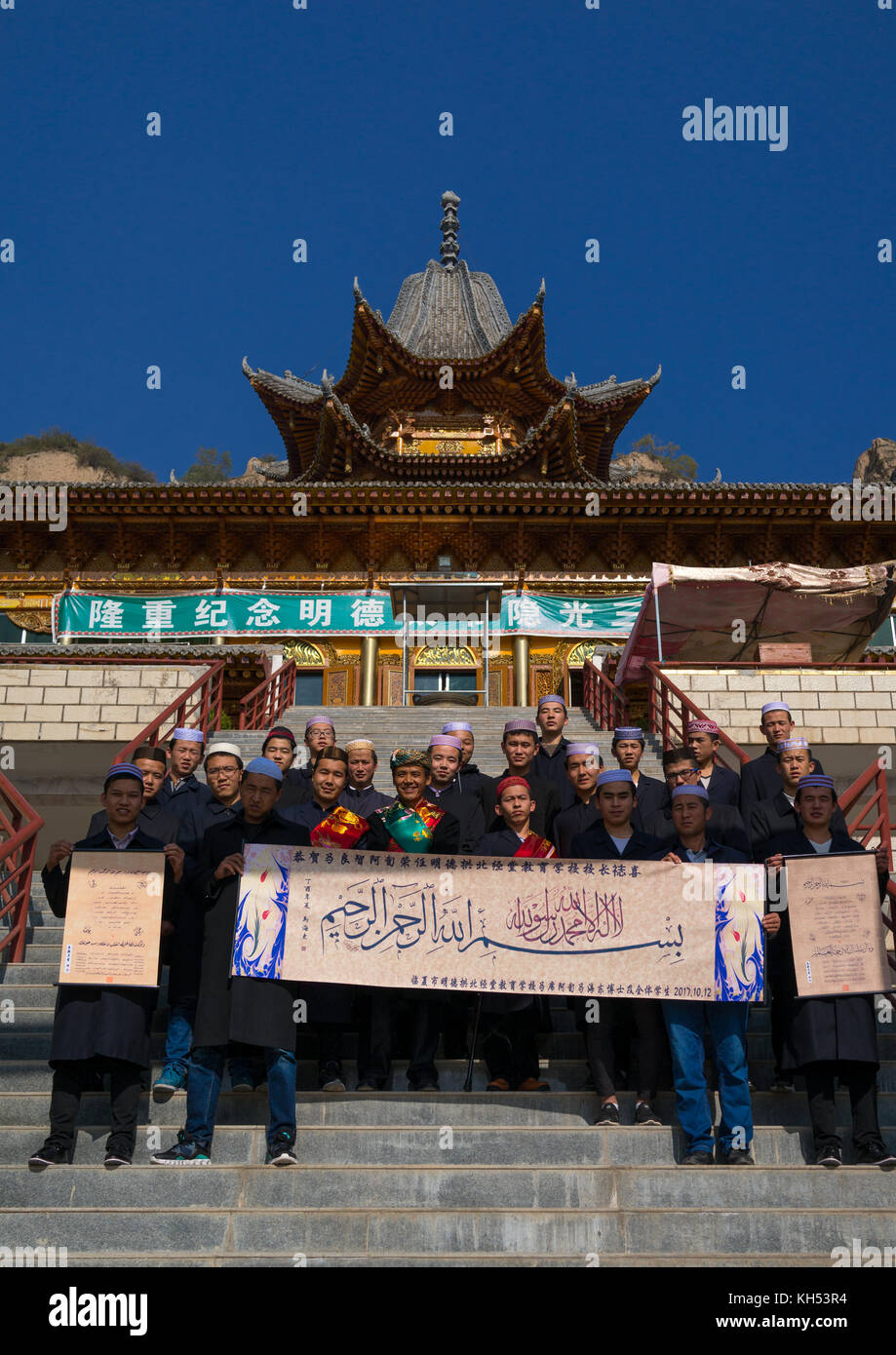 Sufi people celebration at Mingde Gong Bei temple, Gansu province ...