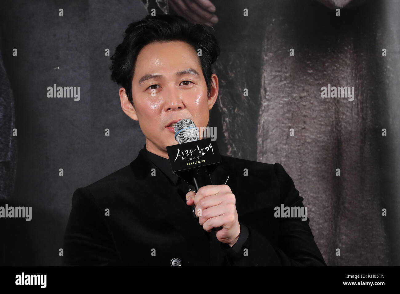 15th Nov, 2017. S. Korean actor Lee Jung-jae South Korean actor Lee