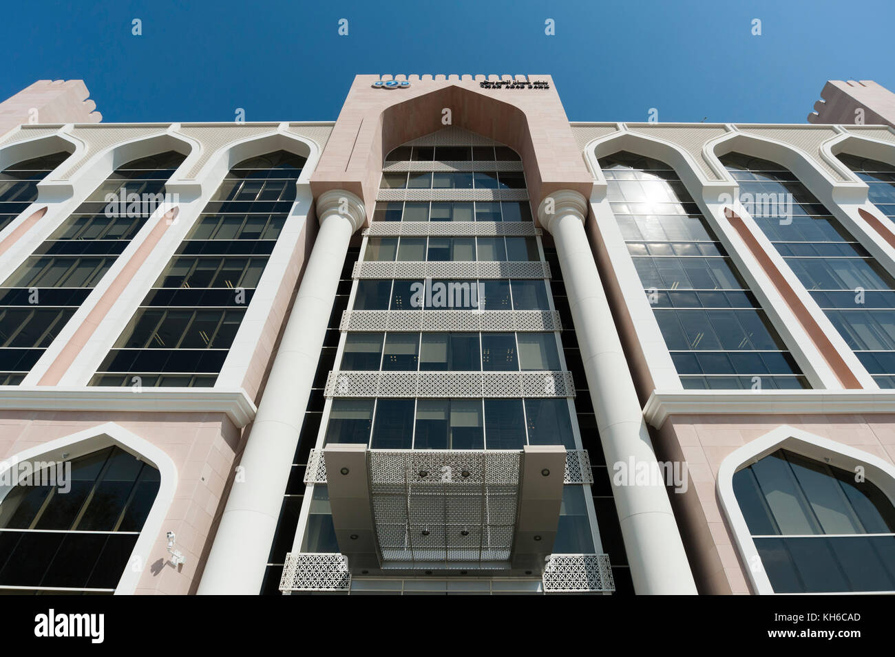 Oman Arab bank, Muscat, Oman Stock Photo - Alamy