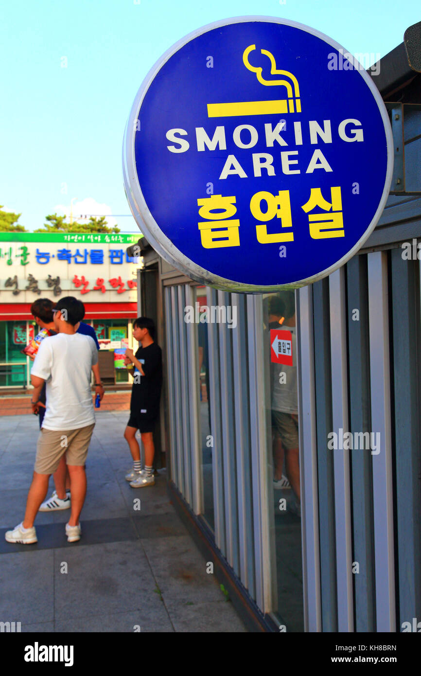 South Korea. Smoking area Stock Photo Alamy