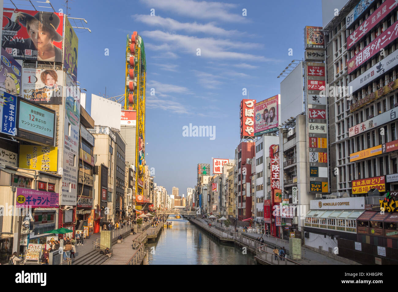 Japan,Kansai, Osaka City, Namba Dotombori Area *** Local Caption *** architecture, canal, comercials, Dotombori, famous, japan, Kansai, Namba, Osaka C Stock Photo