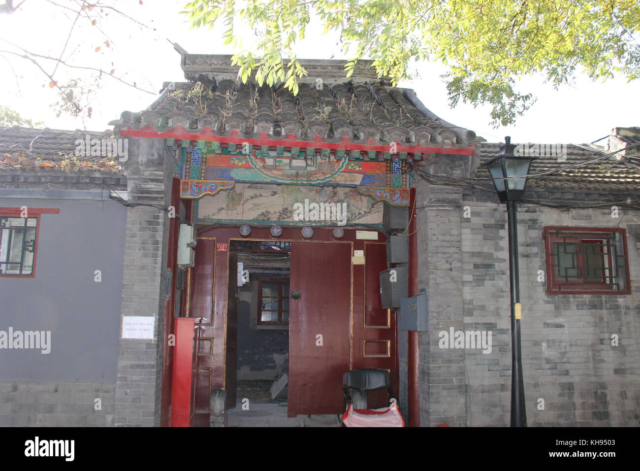 Entrance to a Traditional Chinese Residence - Beijing, China Stock Photo