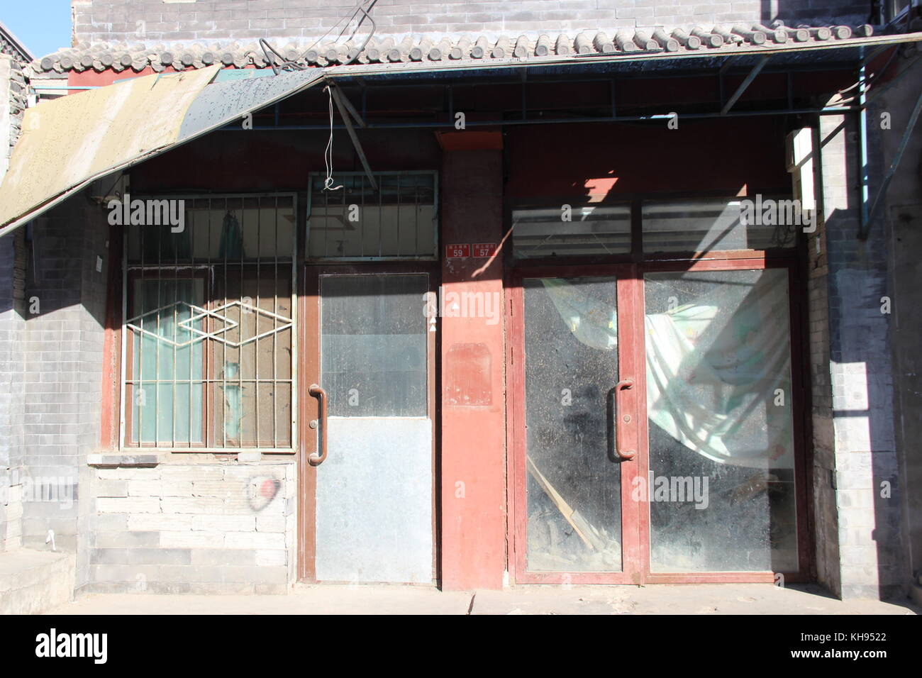 Entrance to a Traditional Chinese Residence - Beijing, China Stock Photo