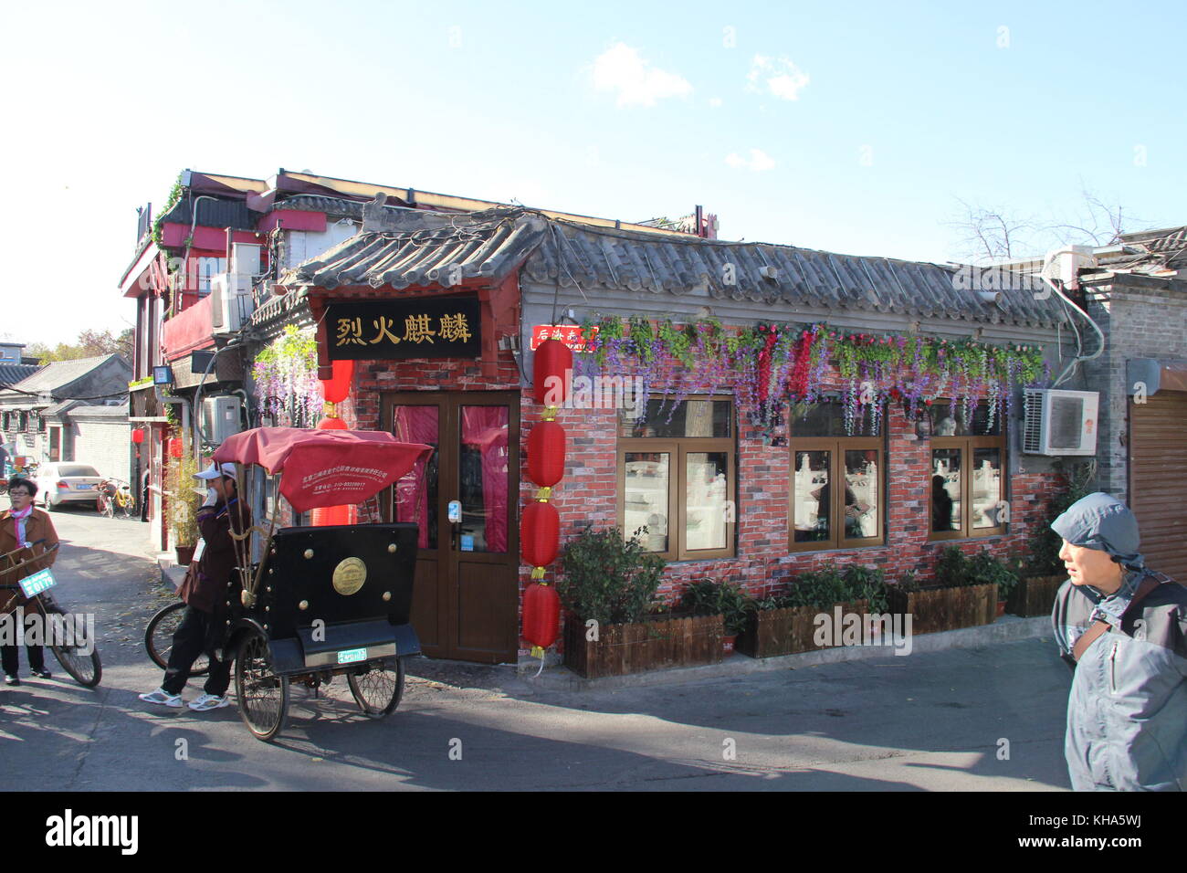 Traditional Chinese Shops in Hutong Neighborhood Stock Photo Alamy
