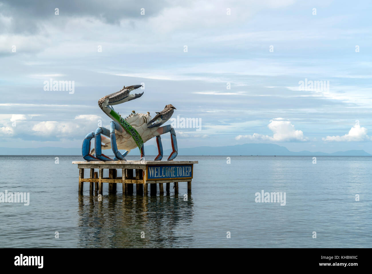 Shrimp sculpture in the sea, advertising for the famous shrimp market, Kep, Cambodia Stock Photo