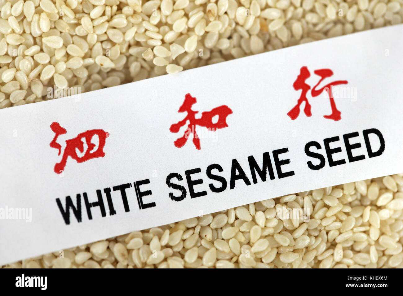 White sesame seeds Stock Photo