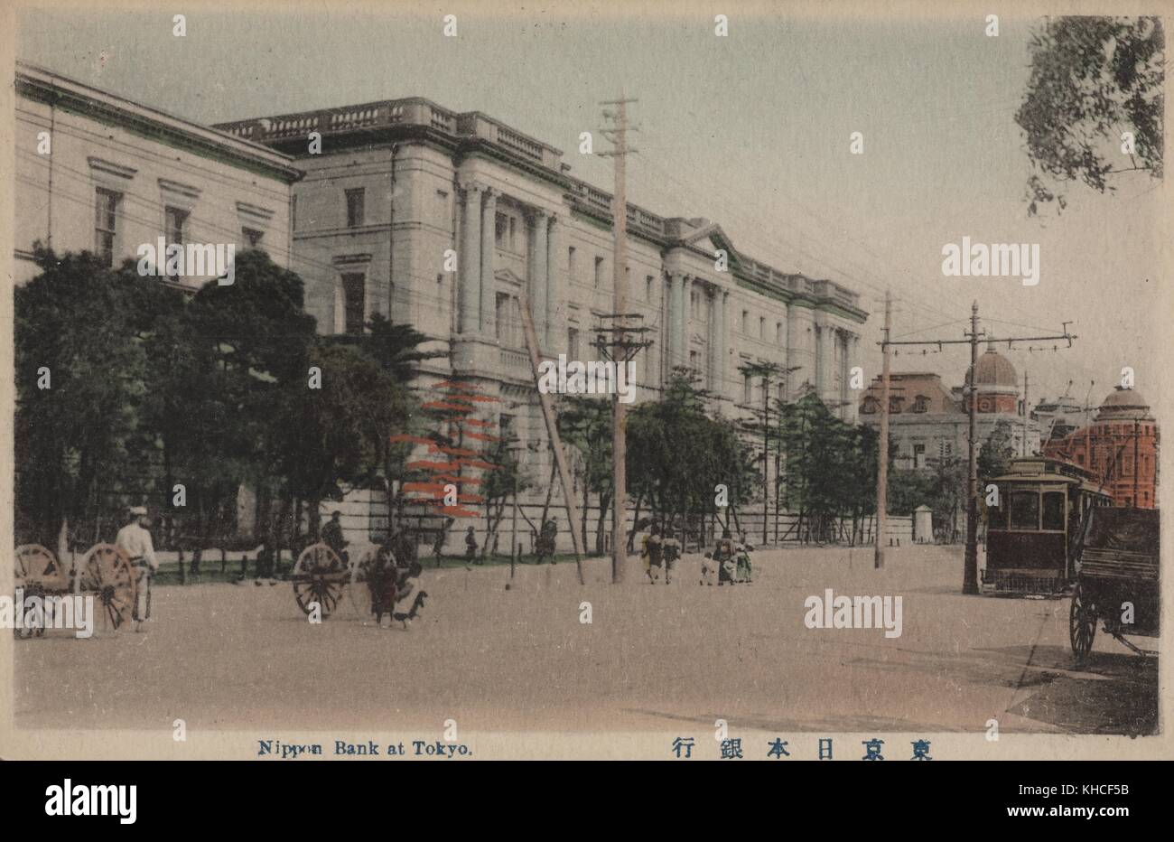 Old tokyo hi-res stock photography and images - Alamy