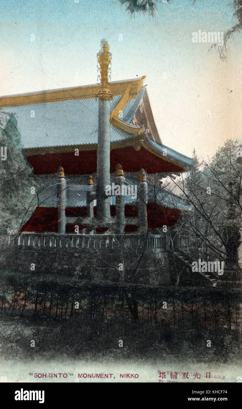 Nikko hi-res stock photography and images - Alamy