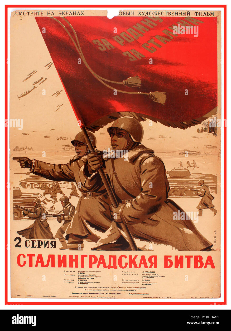 World War 2 Russian Soviet Propaganda Film Poster - 'Battle of Stalingrad'. The Battle of Stalingrad is a 1949 two-part Soviet epic war film about the Battle of Stalingrad, directed by Vladimir Petrov. The script by Nikolai Virta. Country: Russia. Year: 1949. Artist: N. Homov. Stock Photo