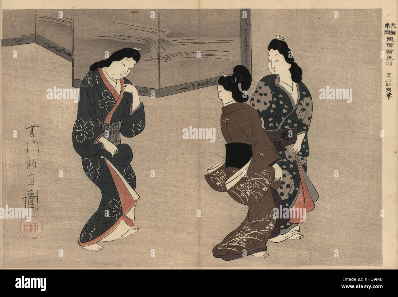 Oiran courtesans dancing before a large folding screen. Woodblock print by Moronobu Hishikawa (1618-1694) from Fuzoku Emakimono, Picture Scroll of the Water Trade, Tokyo, reprint circa 1880. Stock Photo
