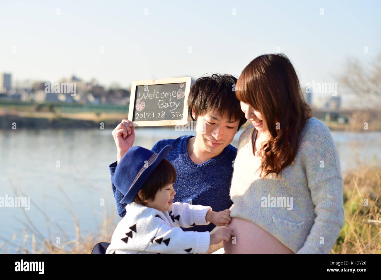 Japanese siblings together hires stock photography and images Alamy