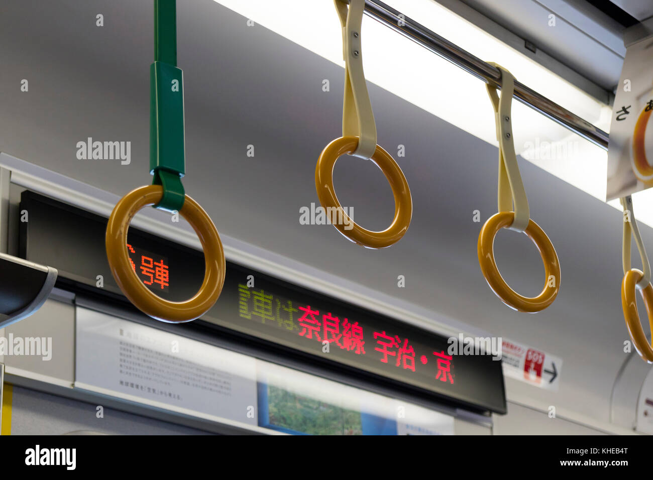 Iga Ueno - Japan, June 1, 2017: Shiny clean safety handles for travelers in the JR train Stock Photo