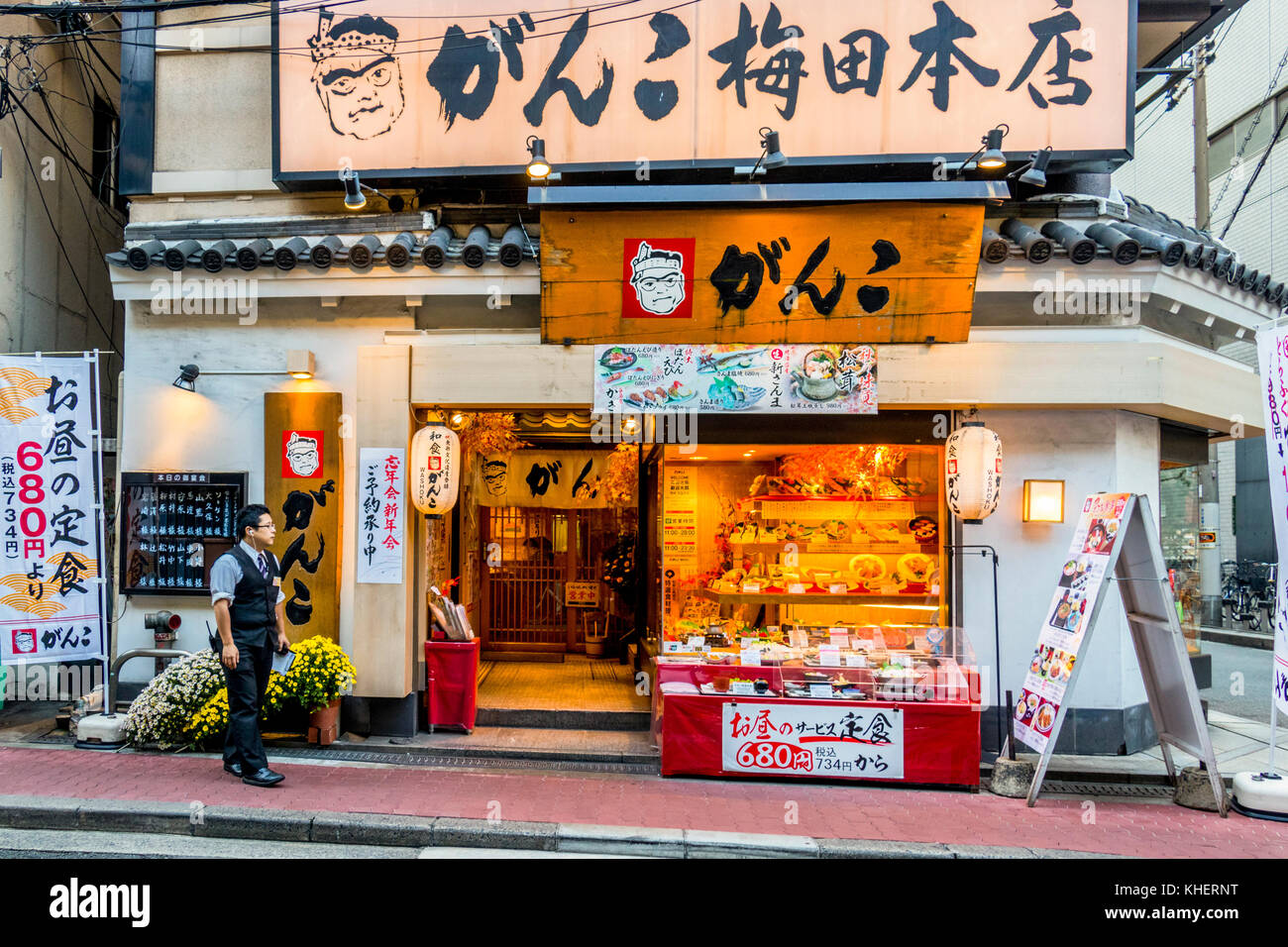 Shops and stores in the city of Osaka Japan Stock Photo Alamy