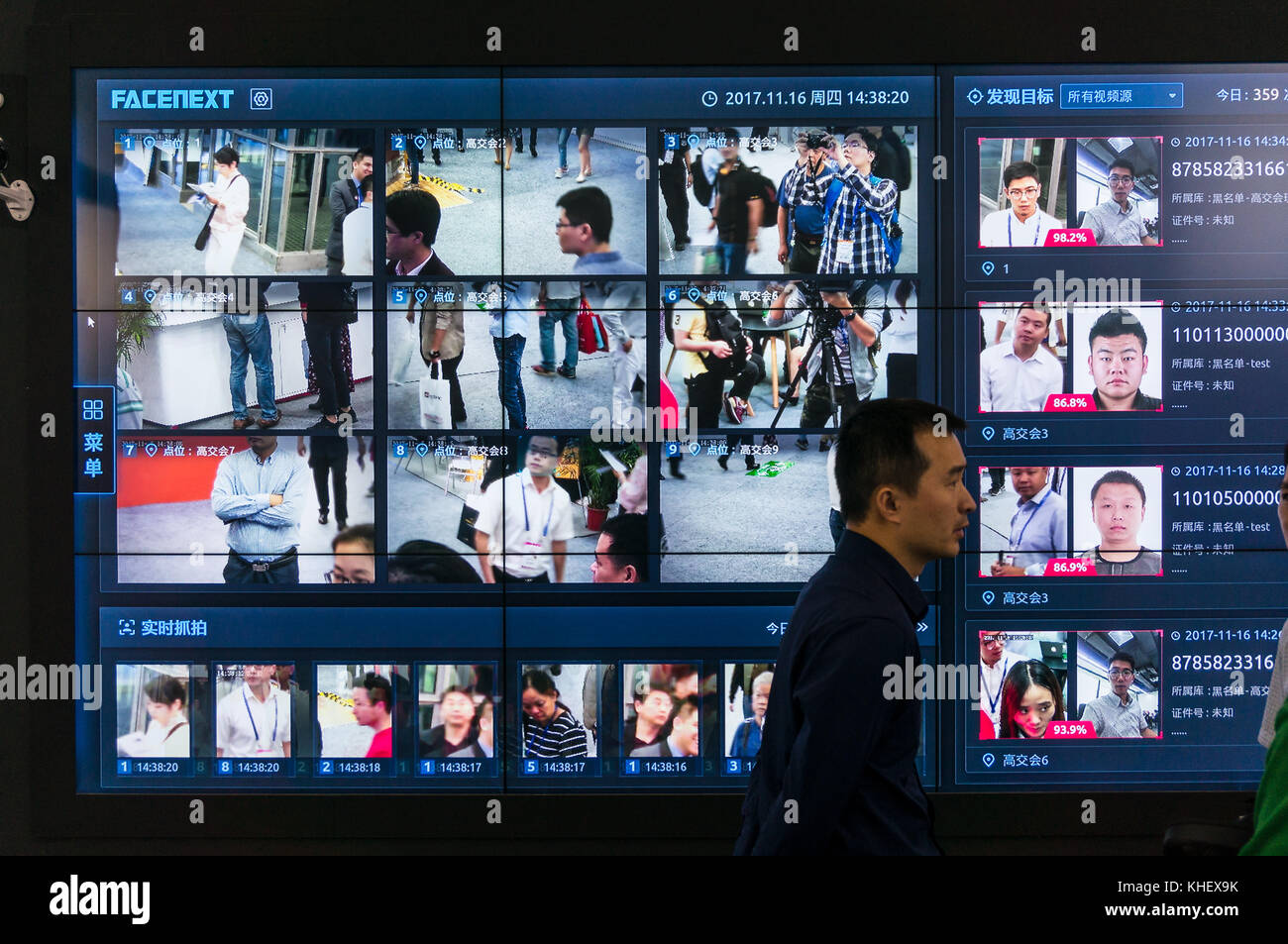 Face recognition surveillance technology at China hitech fair in