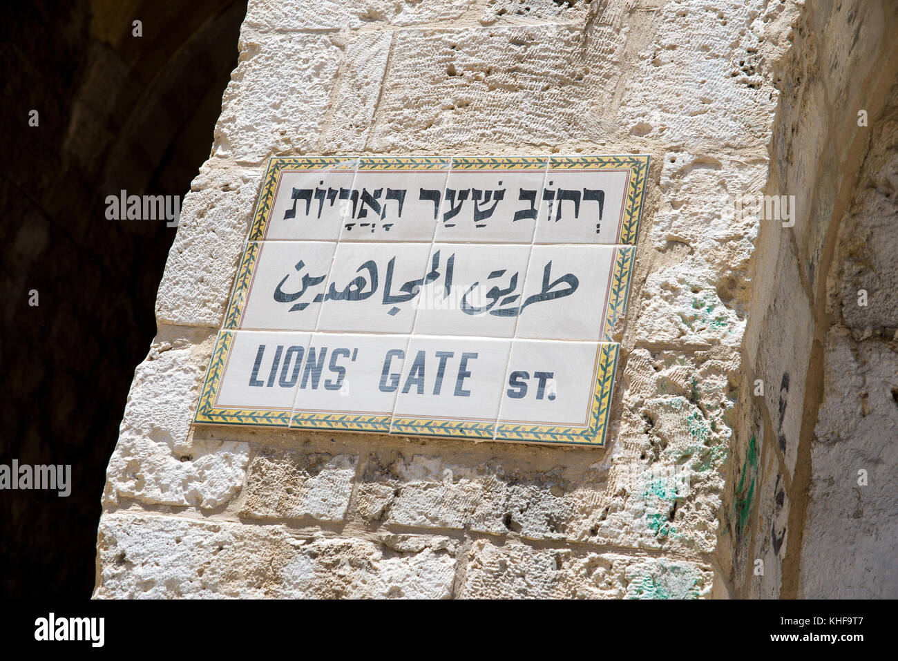 old city in Jerusalem Stock Photo