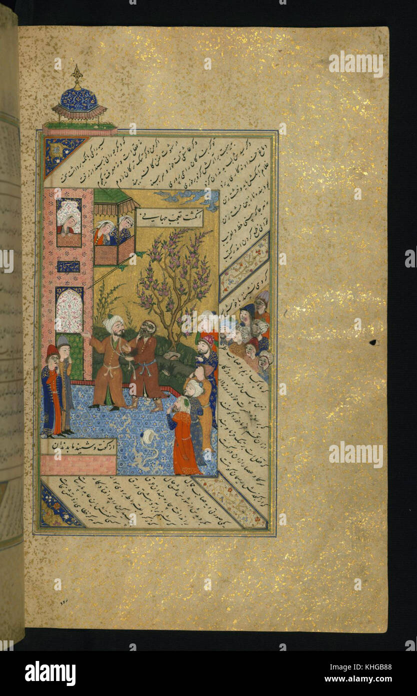 'Abd Allah ibn Shaykh Murshid alKatib Sa'di and a Dervish Go to