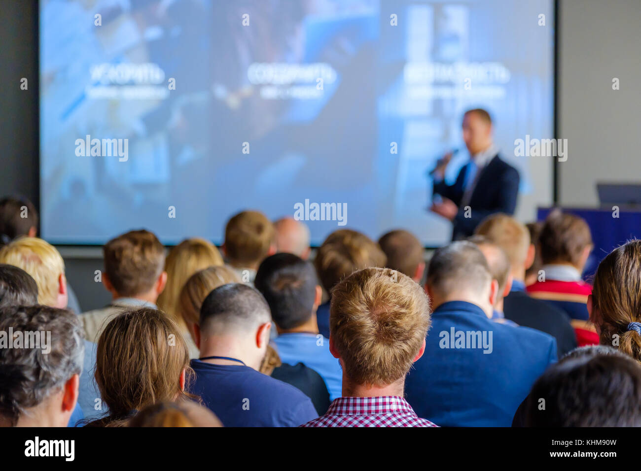 Audience listens to the lecturer Stock Photo - Alamy