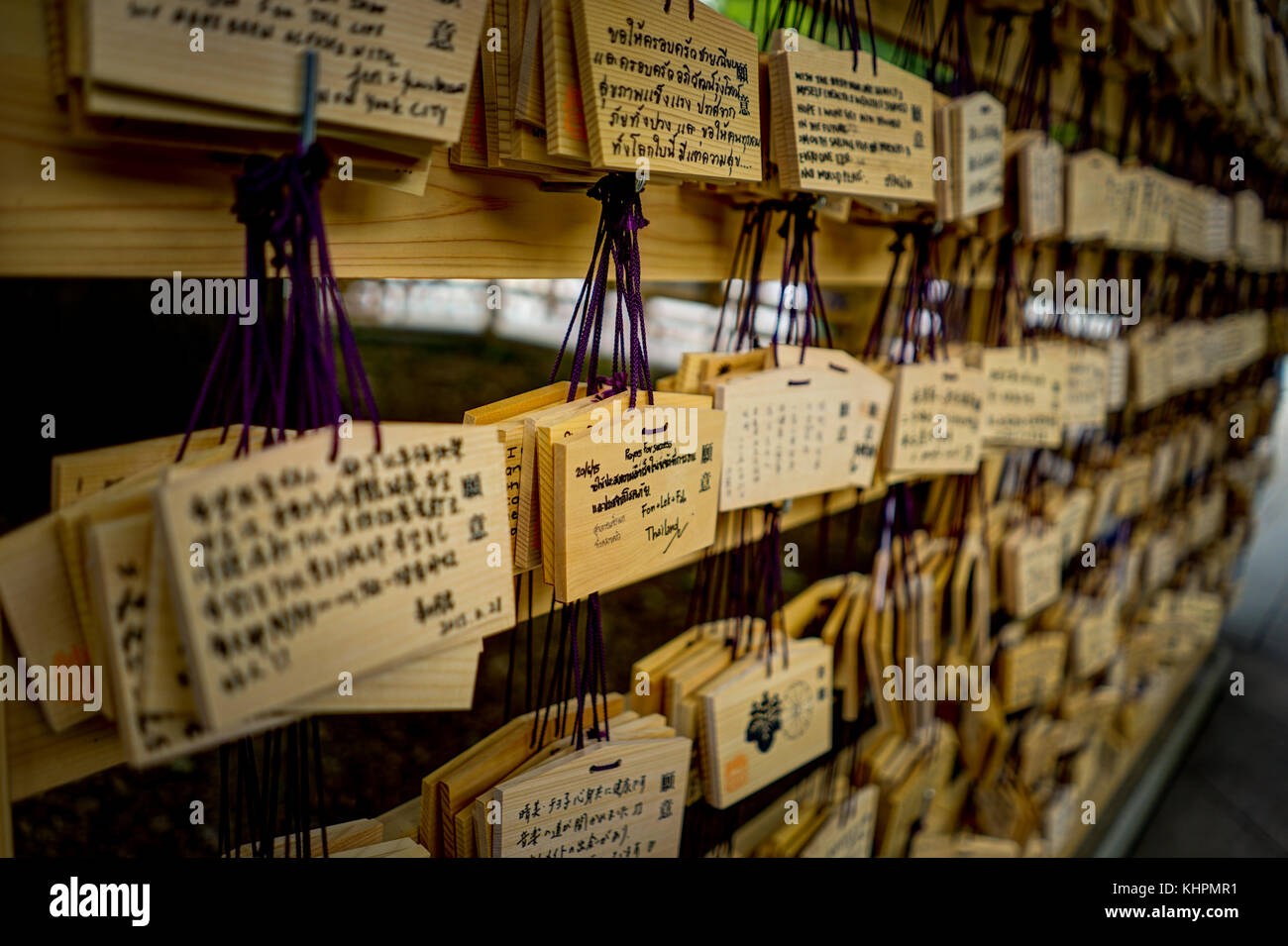 Wooden Prayers Meiji Shrine Yoyogi Park Tokyo Japan Asia. Photo taken in Japan Asia, Tokyo, August 2017. Stock Photo