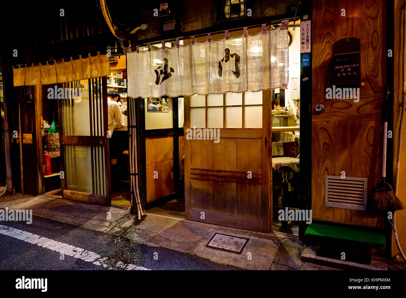 Nonbei Alley. Japanese Bar Tokyo Shibuya Sake Drinks Small. Photo taken