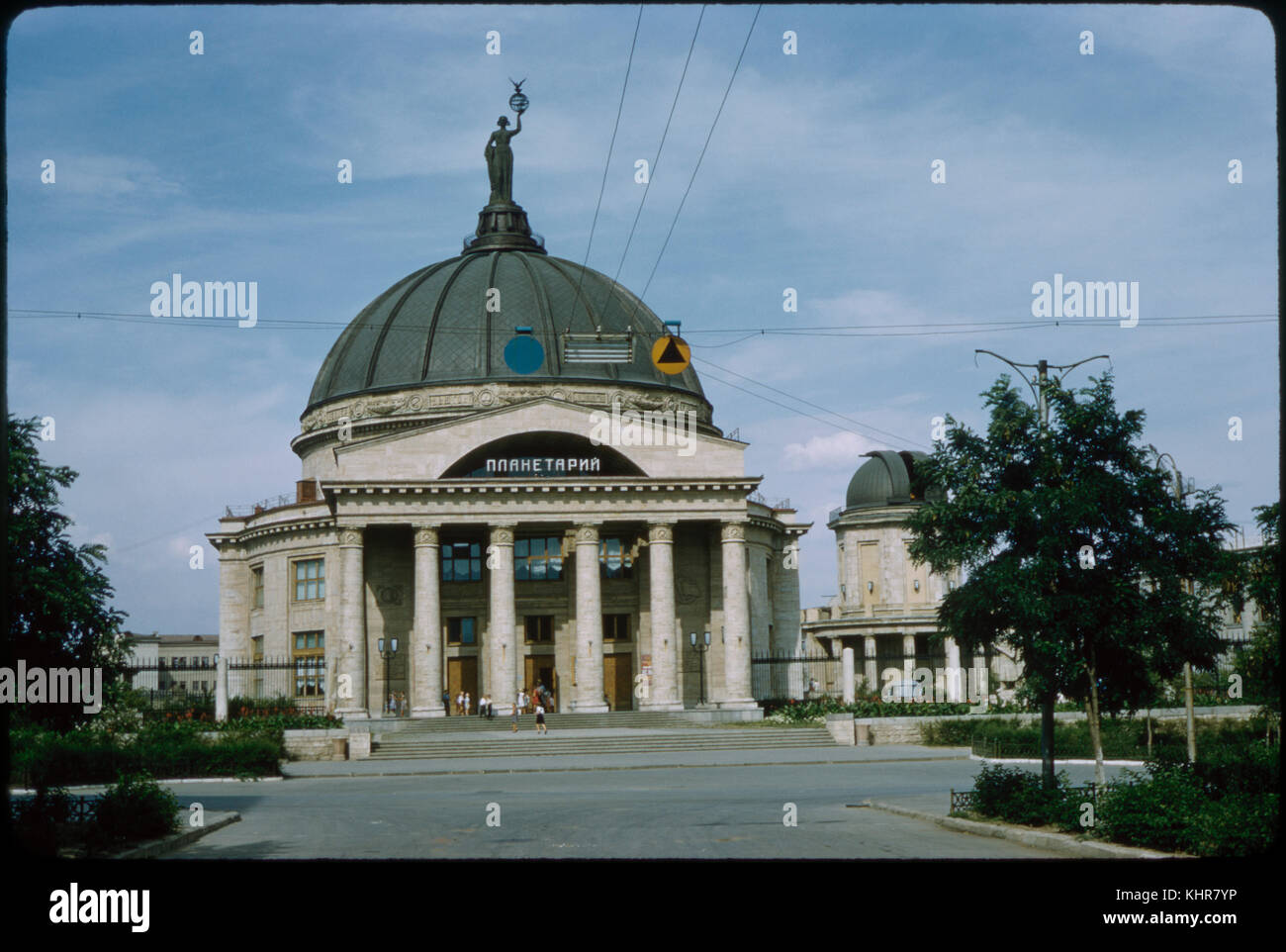Planetarium, Stalingrad (Volgograd), U.S.S.R., 1958 Stock Photo