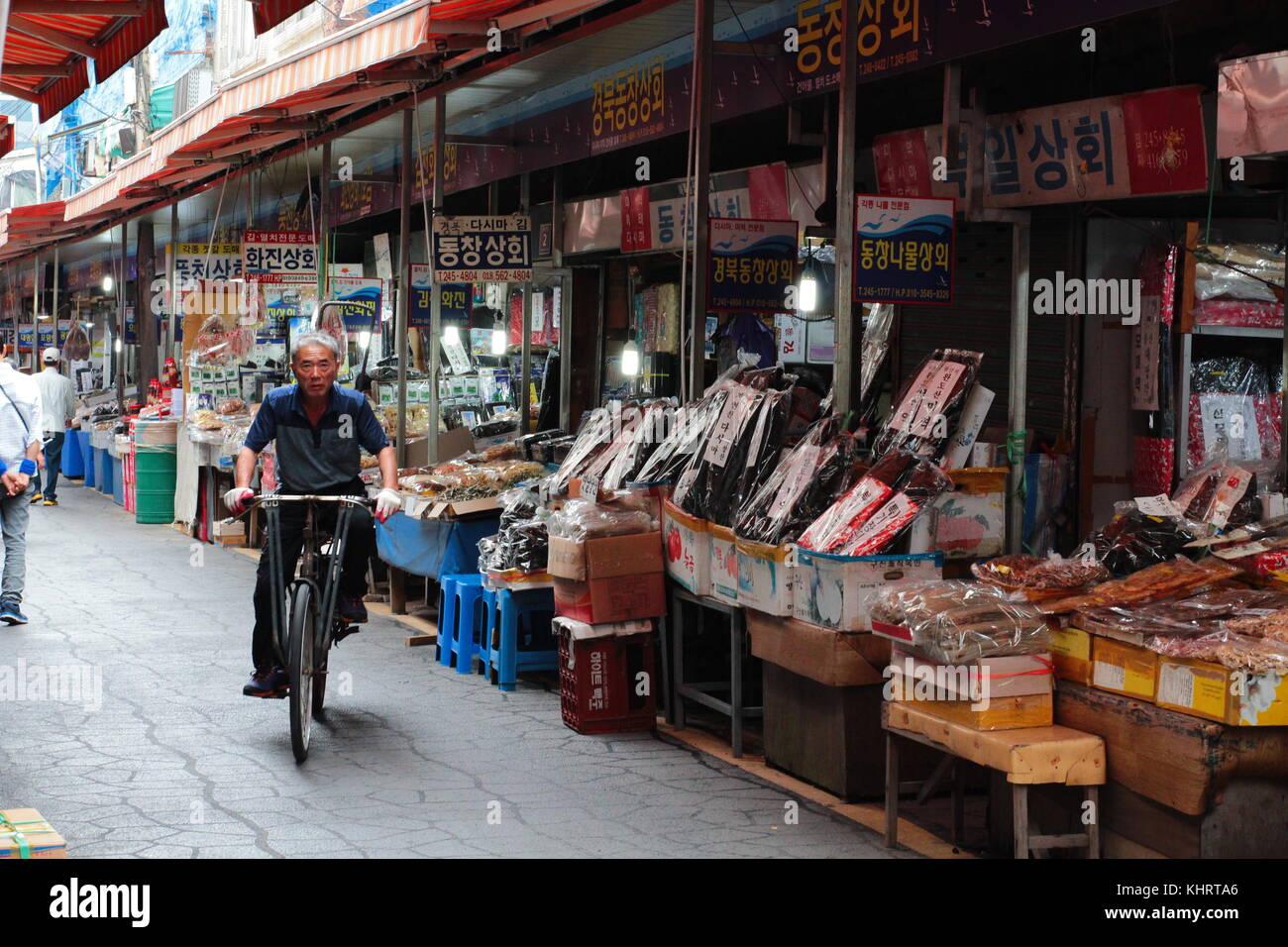 Dried Fish Korean High Resolution Stock Photography and Images Alamy