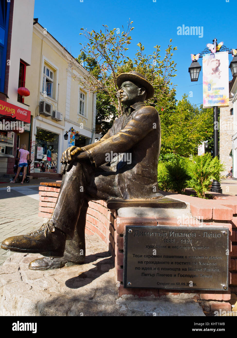 A statue found in Haskovo town, Bulgaria Stock Photo