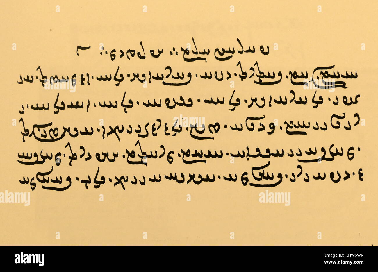 Sample of Vendidad, a collection of texts within the greater compendium of the Avesta. However, unlike the other texts of the Avesta, the Vendidad is an ecclesiastical code, not a liturgical manual. The Avesta is the primary collection of religious texts of  Zoroastrianism. Dated 20th Century Stock Photo