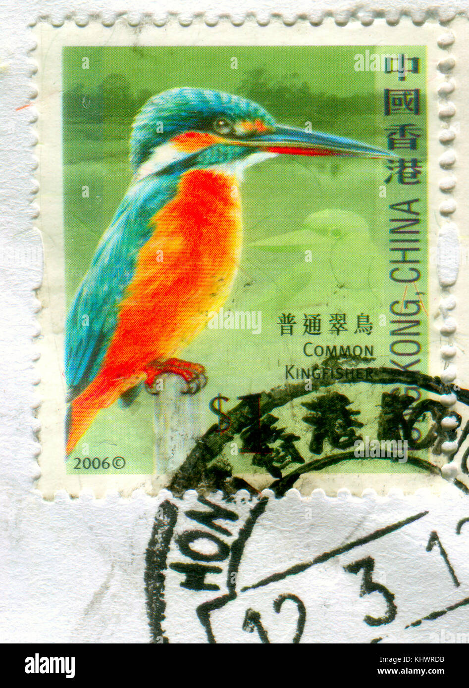 Kingfisher Bird China High Resolution Stock Photography And Images Alamy Kingfisher Bird China High Resolution Stock Photography And Images Alamy