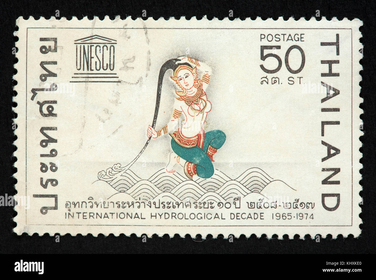 Thailand postage stamp Stock Photo - Alamy