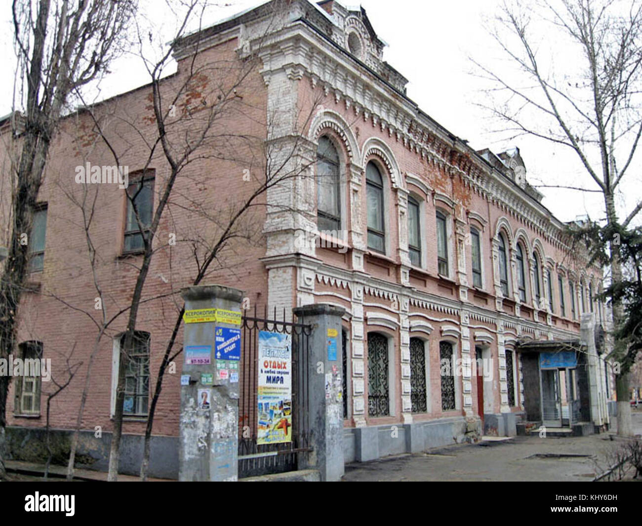 Building of primary school on KIM Street in Volgograd 001 Stock Photo