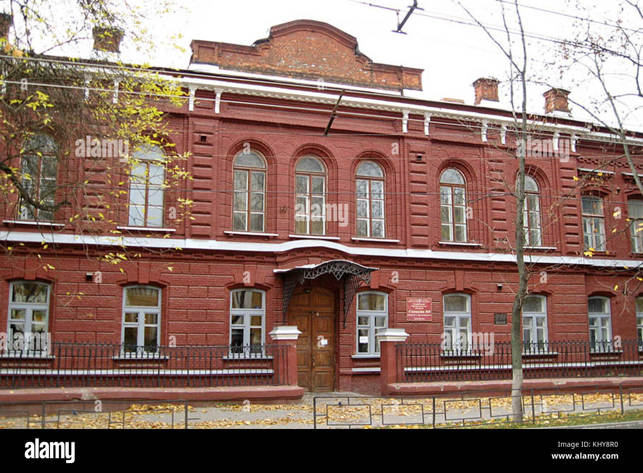Дом купца ездакова киров. Гимназия циолковского. Спасская 12 киров. Циолковский в вятке. Гимназия 272 санкт-петербург.